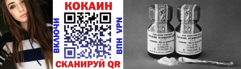 Кокаин Боливия Купить закладки Дедовск