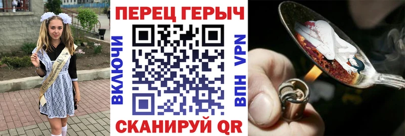Купить закладки  Дедовск  ГЕРОИН VHQ 