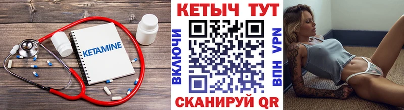 Купить Дедовск Кетамин ketamine