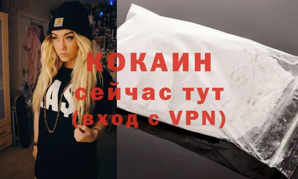 кокаин премиум Волосово