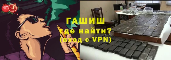 кокаин премиум Волосово