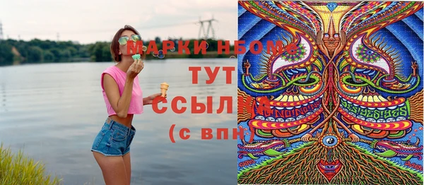 гашишное масло Володарск