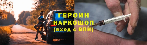 дурь Верхний Тагил