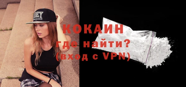 кокаин премиум Волосово