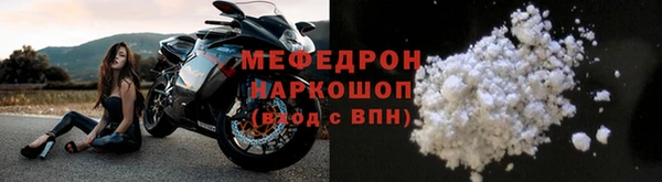 СК Волоколамск