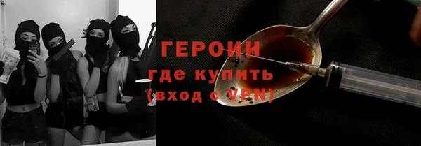 гашишное масло Володарск