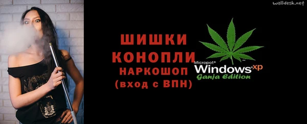 кокаин премиум Волосово