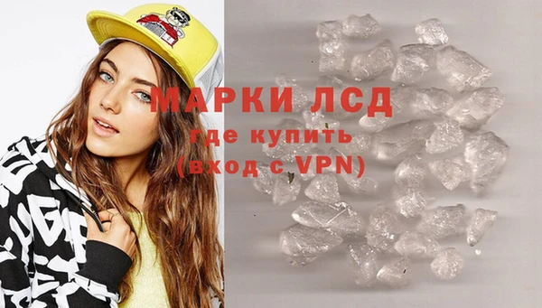 кокаин премиум Волосово
