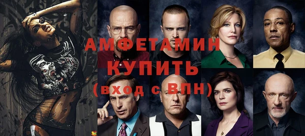 кокаин премиум Волосово