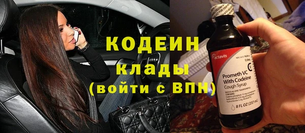 метамфетамин Верхнеуральск