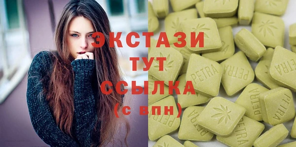 кокаин премиум Волосово