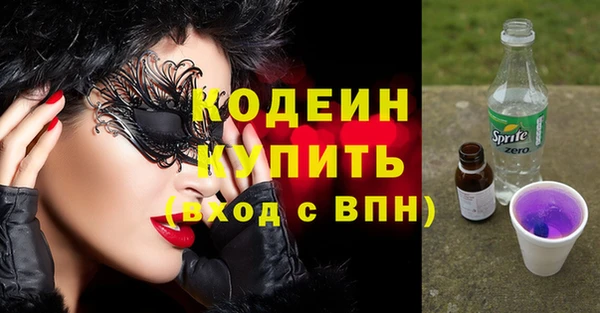 гашишное масло Володарск