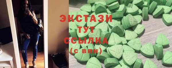 гашишное масло Володарск