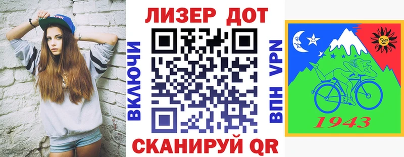 Купить  Дедовск  Марки N-bome 1500мкг 